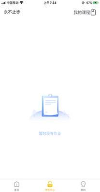来学好课.png 来学好课.png