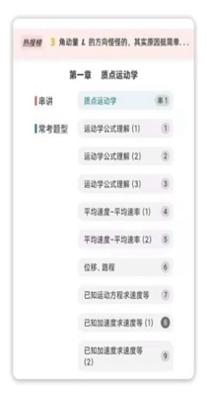 懂与应试.jpg 懂与应试.jpg