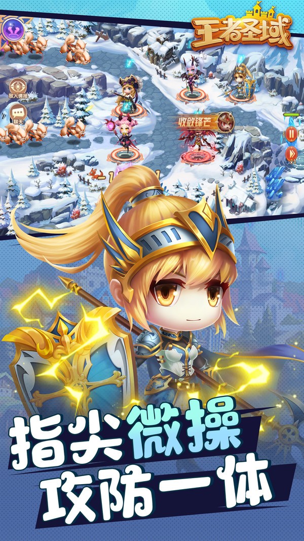 王者圣域 2024-06-25 15:08