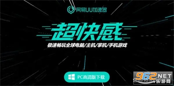 星球重启国际版