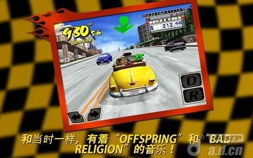 疯狂出租车 v1.20 v3.1.5