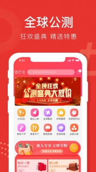 团巴拉 v3.1.5