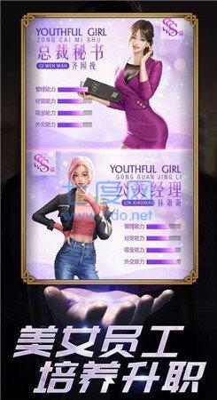 AOA学院全cg剧情版 v2.1