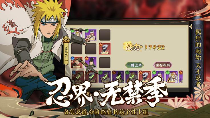 全民来打怪暴走九尾