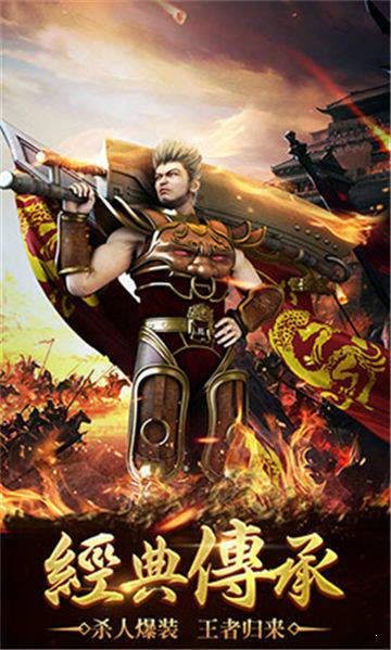 战天冰雪传奇  v1.0