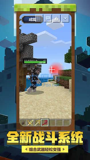 我的世界珍妮和苦力怕原版 v5.80