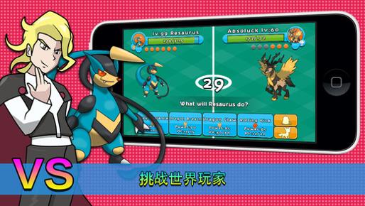 驯龙大师 v3.0.5
