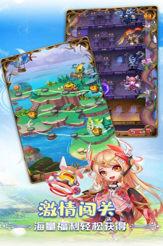 冒险大幻想游戏安卓版  v4.1.4