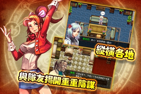 魔导纪元 v3.2.5