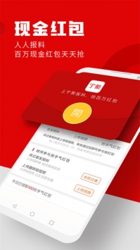 宁聚 v2.0.5