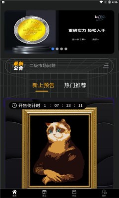 key point数字藏品  v1.0.5