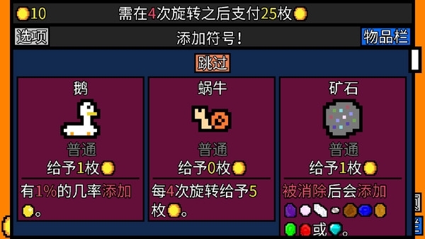 幸运房东手机版安卓 v3.1.5