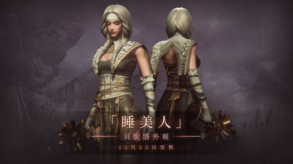 帕斯卡契约  V 1.6.0