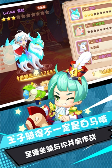 弹弹幻境小米版