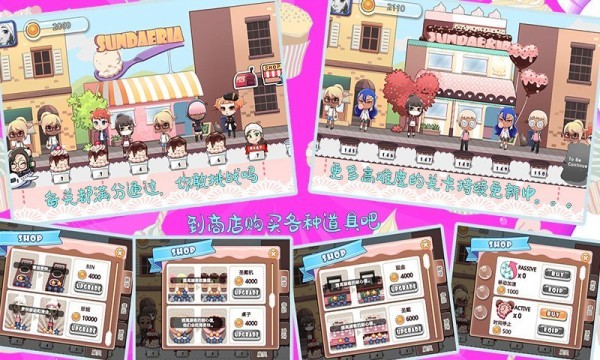 托卡小家烹饪学校 v1.1