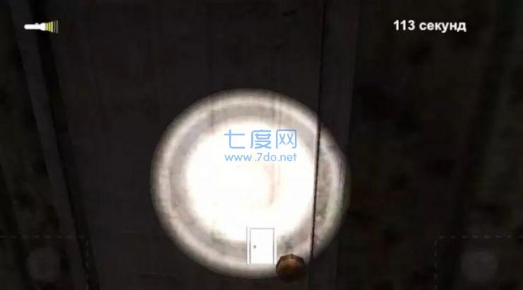 闹鬼的梦境 v1.0.5