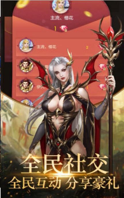 爆裂封神 2020-04-03 11:47