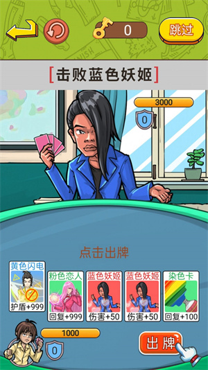 帮帮小老妹儿 v1.0