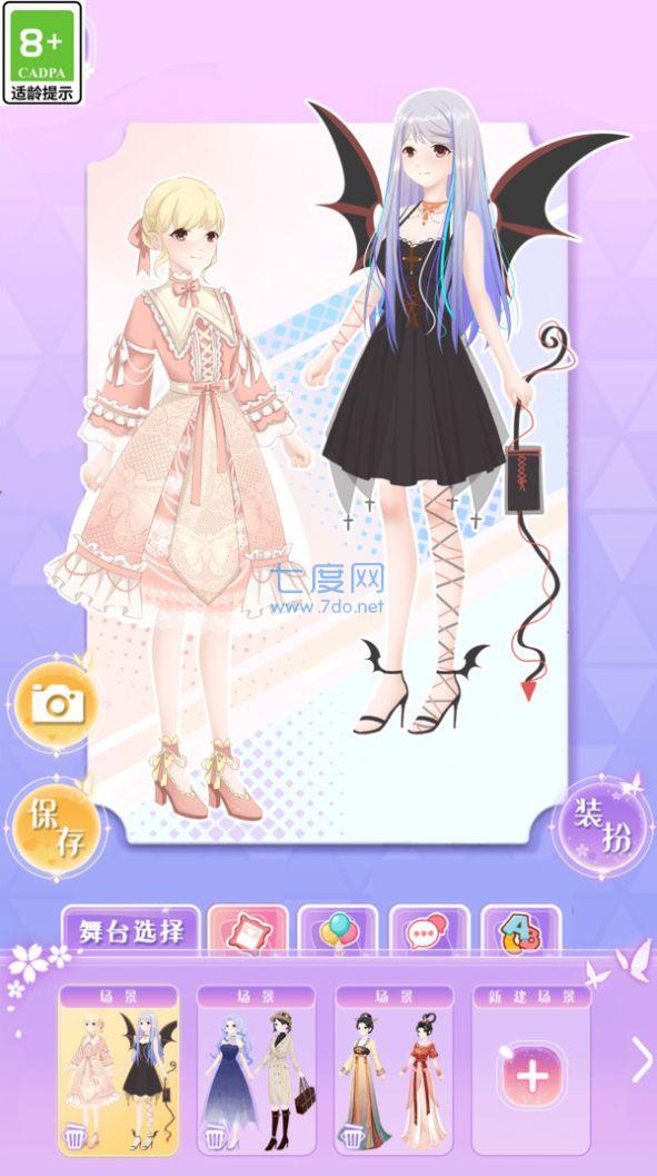 次元美少女装扮游戏