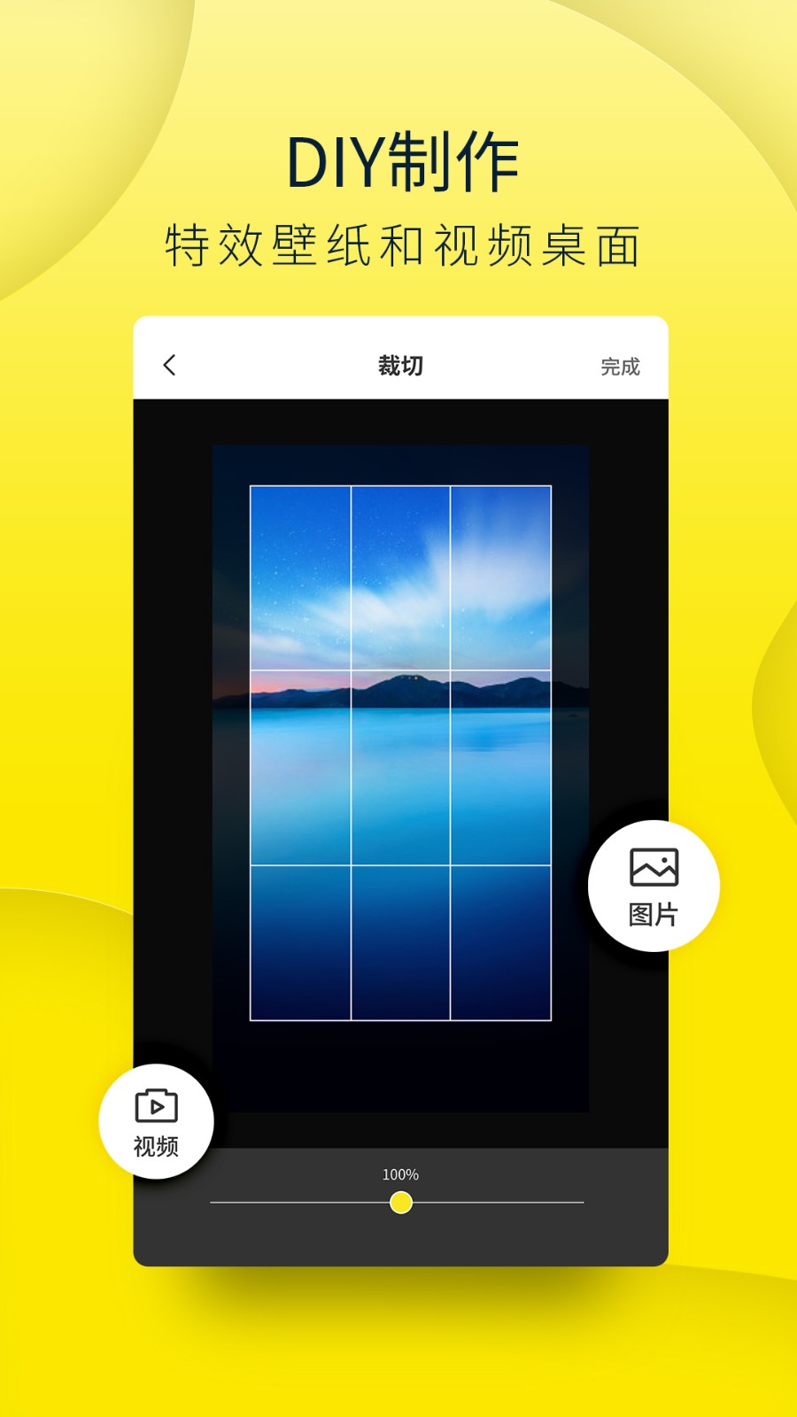 豹趣魔屏截图1