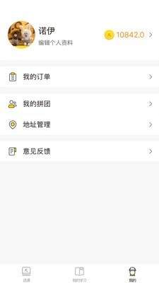 快哉学堂 v4.2