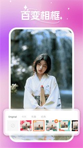 蜜秘相机  v1.0.0.101