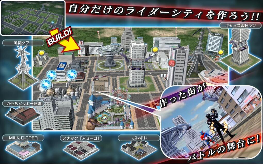 假面骑士格斗 v3.1.0