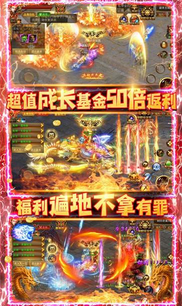 散人超神宠  v1.0