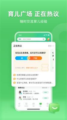 小豆苗 v1.0.0