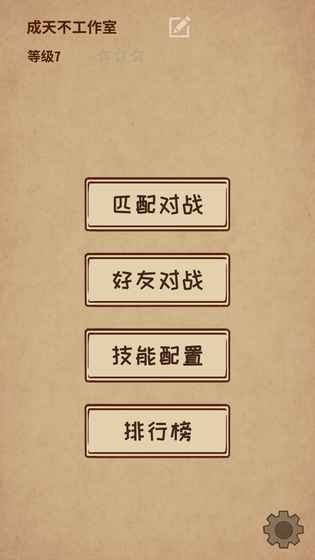 阿不然打牌啰 v3.0.5