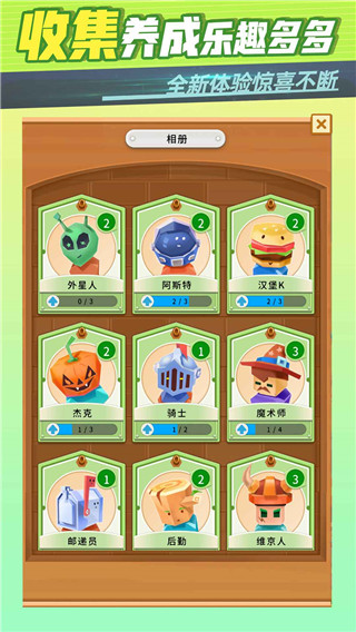 迷你王国大作战2023最新版 v1.0.0