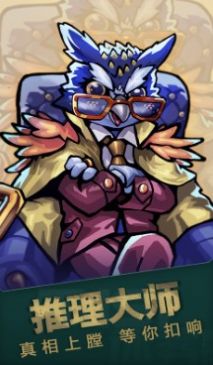 一起剧本杀赤色忘川最新游戏完整版  v4.2.1