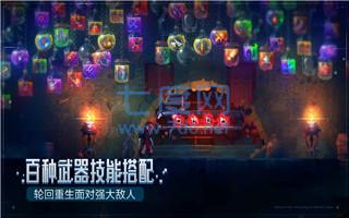 重生细胞破解版免费内购游戏