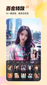 快手  v12.3.10.35917