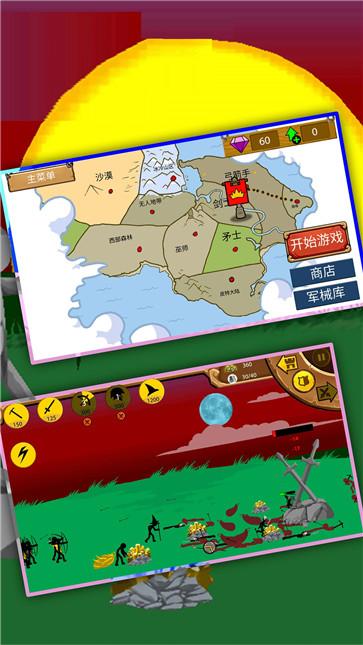 火柴人大逃杀  v1.0.0