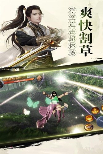 九州行之侠影录