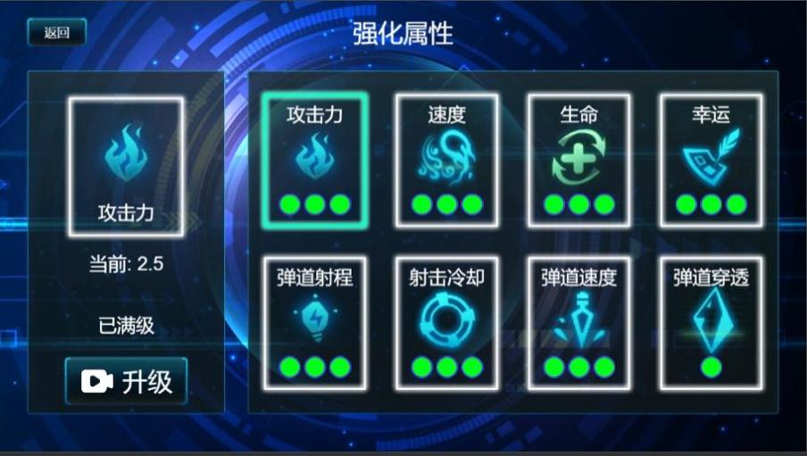 超速战机.jpg 超速战机.jpg