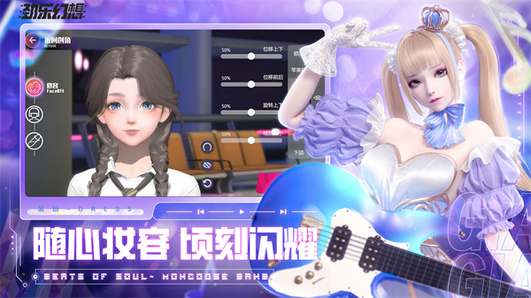 劲乐幻想国服  v0.12.2.11