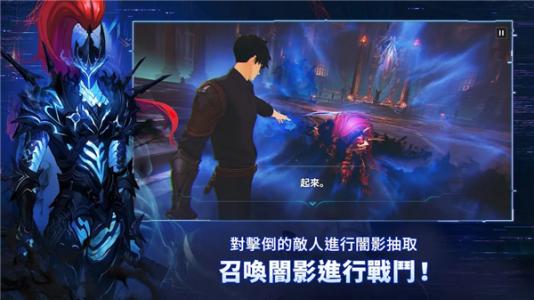 我独自升级Arise汉化版 v1.0.9