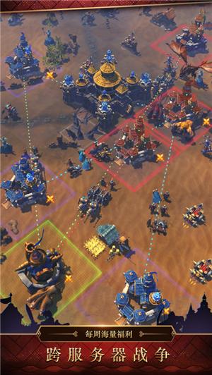 战争世纪联盟战火 v1.0.4