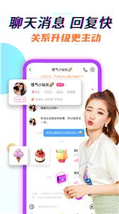 奶油聊天交友  v1.0.7
