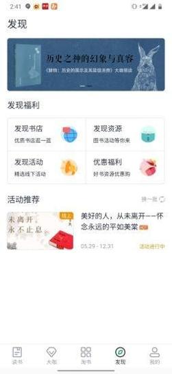 书天堂免费下载 v1.0.1