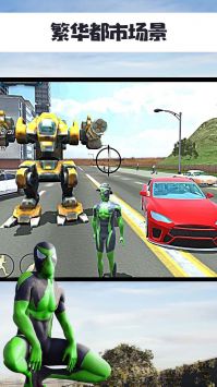 蜘蛛侠绳索英雄传 v3.2.5