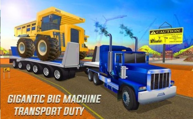 重型货运卡车模拟器  v1.0.7