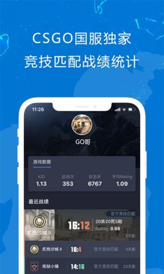 完美世界电竞