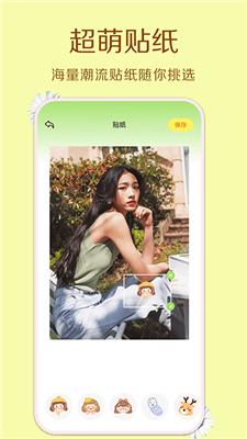 cream原质相机官网版  v1.1