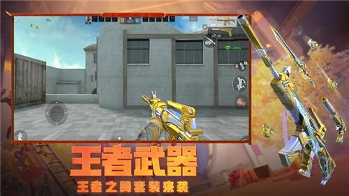GZ穿越火线所有武器都解锁  v2.53