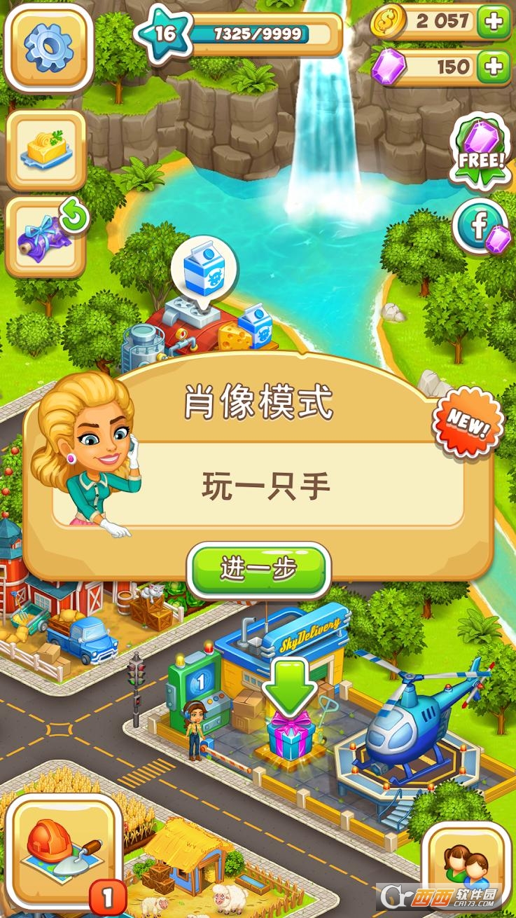 Cartoon City 2