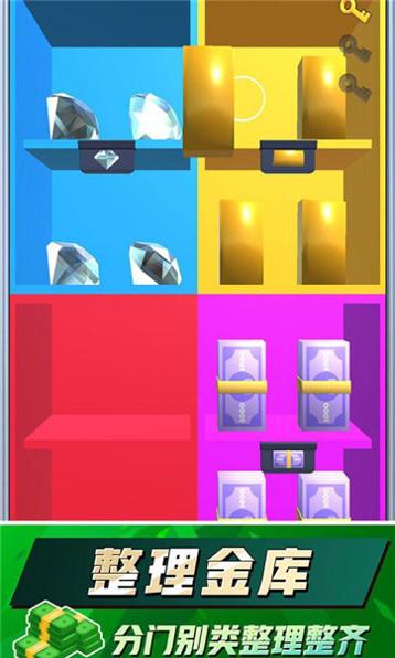 我数钱贼溜 v0.1