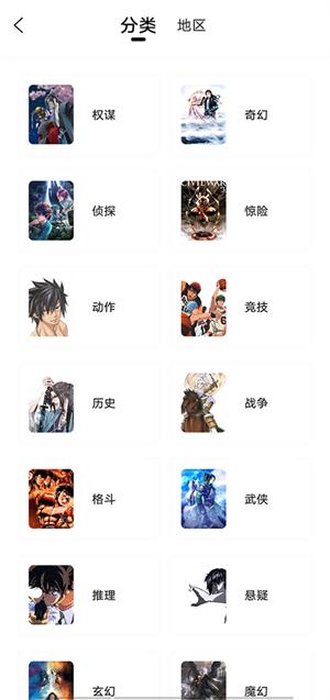 包子漫画官方正版 v1.2.2